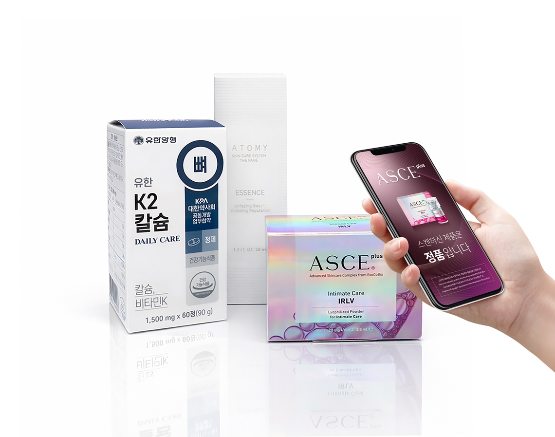 Smart Digital Package